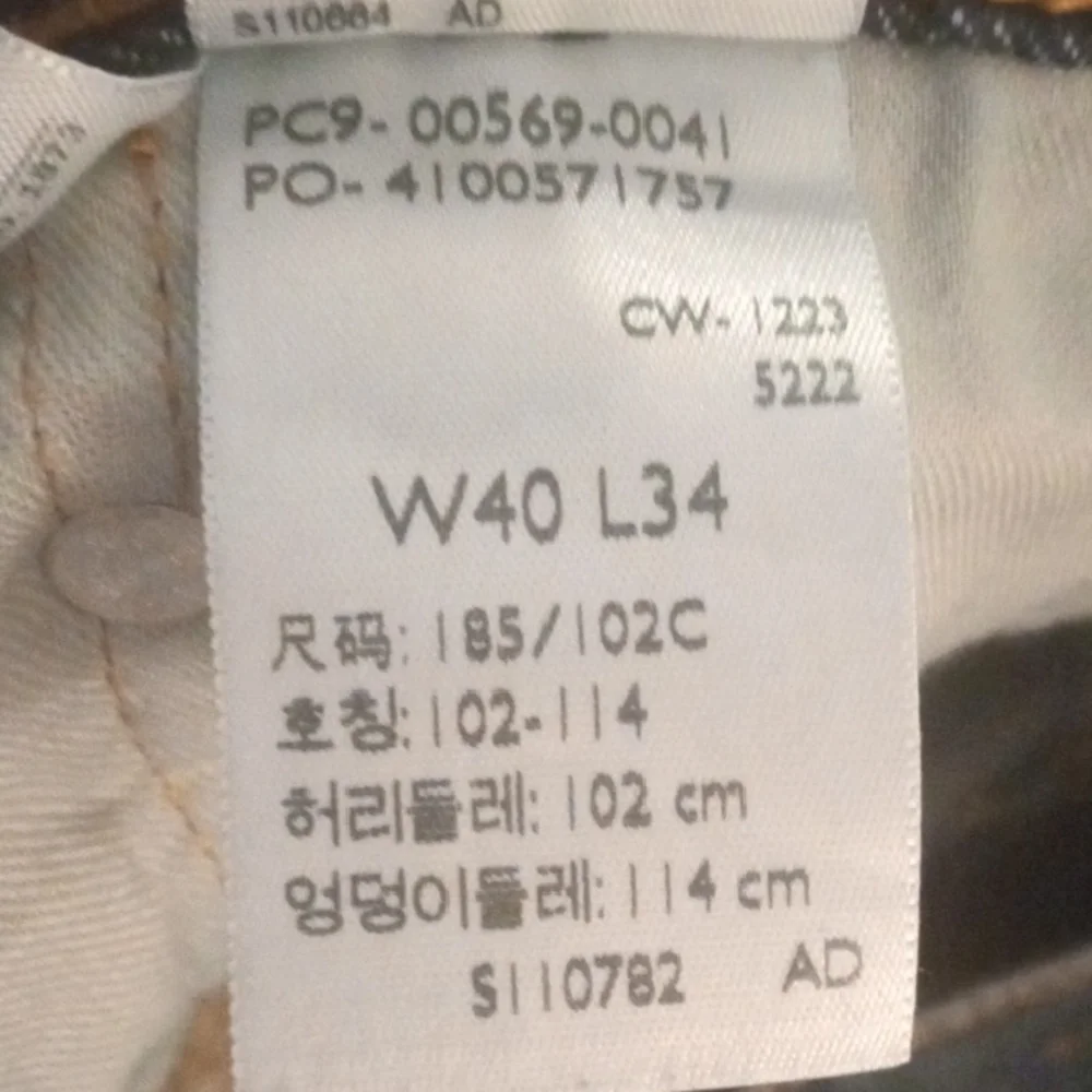 Levi's569  Big Men's Men's Blue Straight Jeans